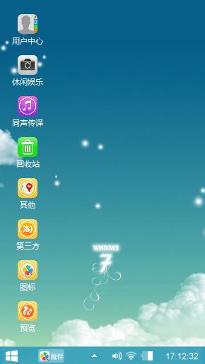 win7我爰