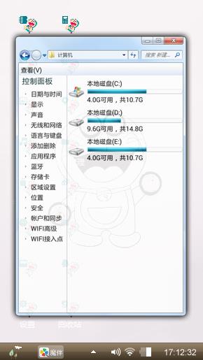 哆啦A梦