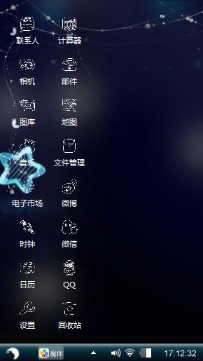 炫酷主题
