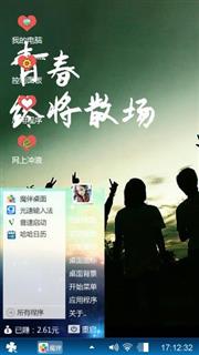 青春终将散场