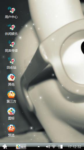 呆呆