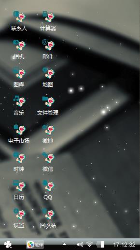 呆呆
