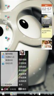 呆呆