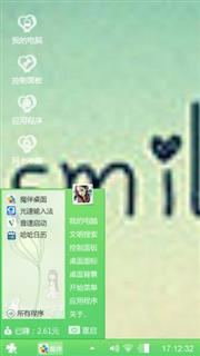 文字