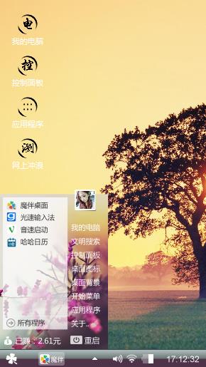 黄昏树