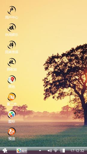 黄昏树