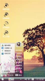 黄昏树