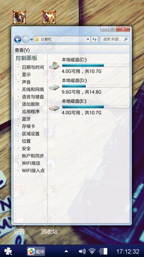 回眸一笑
