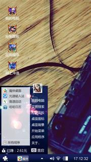 回眸一笑
