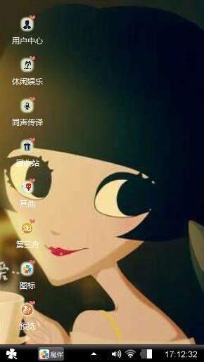 泡芙小姐