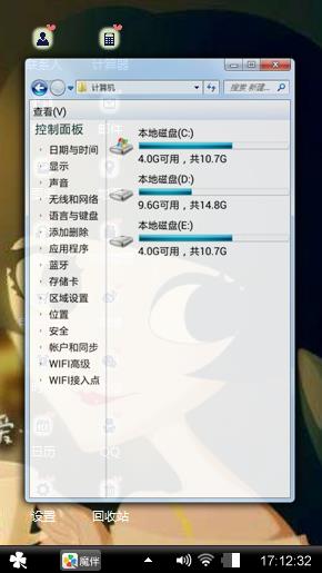 泡芙小姐