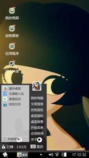 泡芙小姐