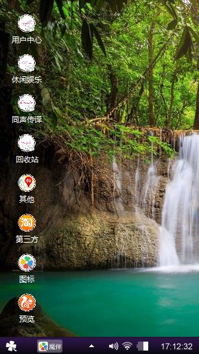 无语