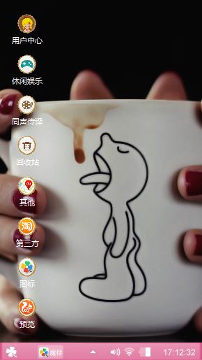 爱我所爱