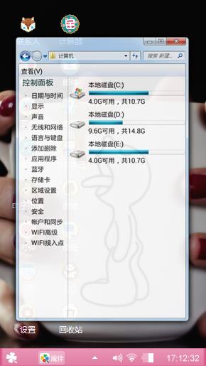 爱我所爱