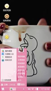 爱我所爱
