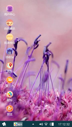 晴儿专用