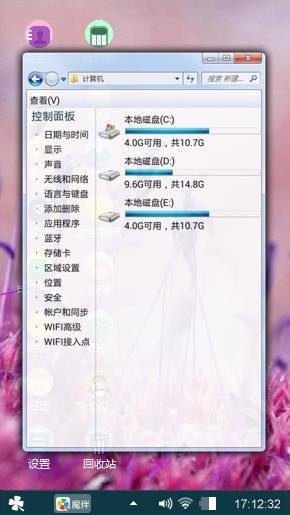 晴儿专用