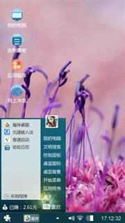 晴儿专用
