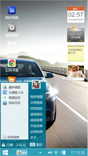 时尚简约