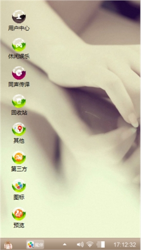 养颜