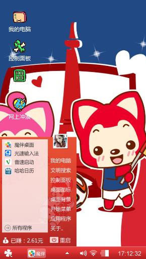 阿狸