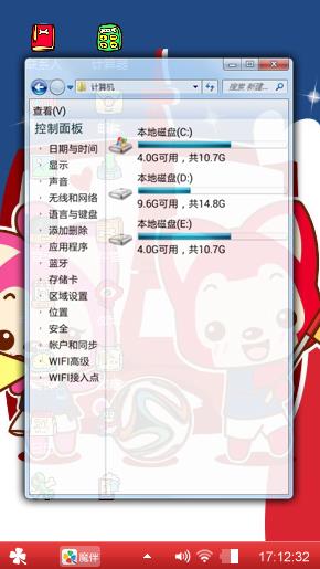 阿狸