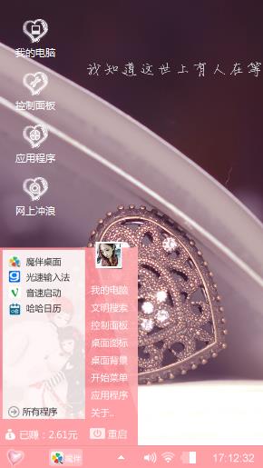 只是爱