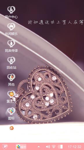只是爱