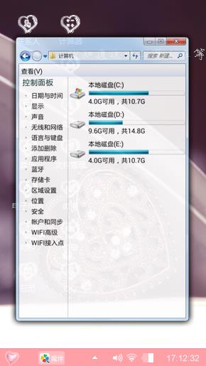只是爱