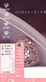 只是爱