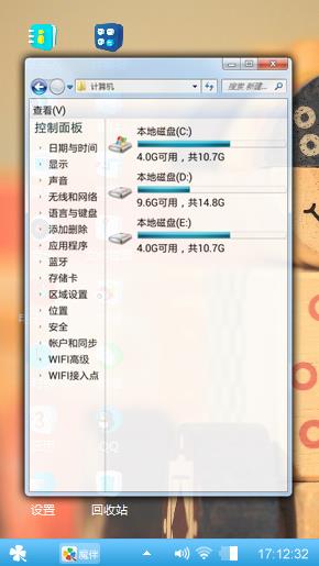心情控