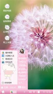 念宝