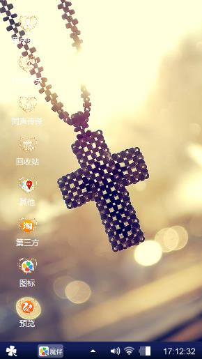 十字项链