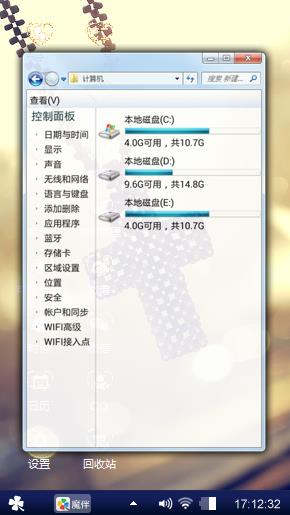 十字项链