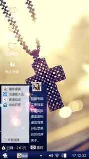 十字项链