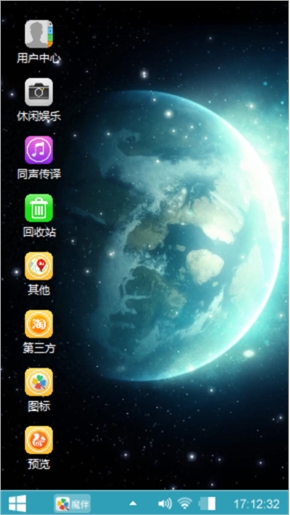 嘿嘿