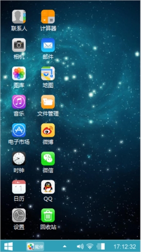 嘿嘿