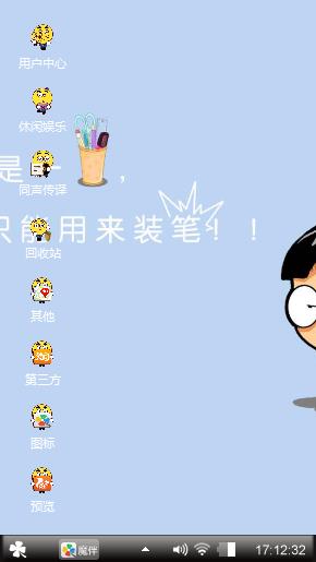 男孩