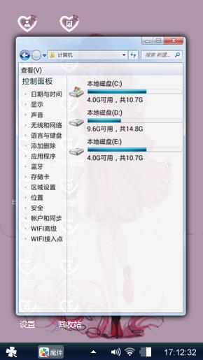 孤独