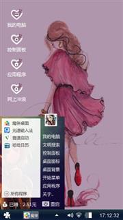 孤独