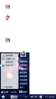 小贱