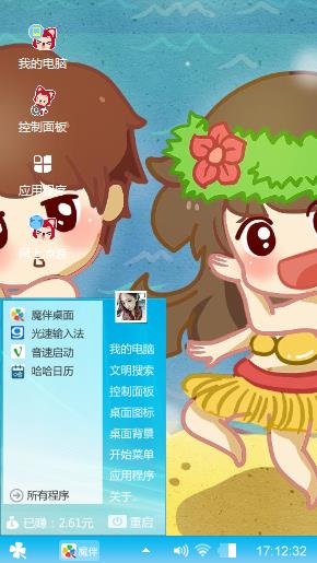 安妮和王小明