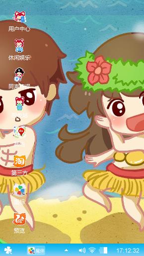 安妮和王小明