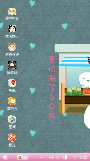 笨笨猫