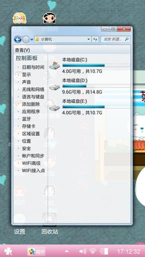 笨笨猫