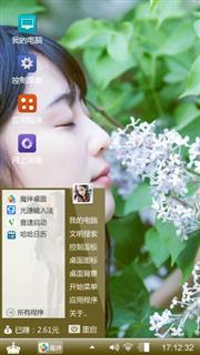 清新空气