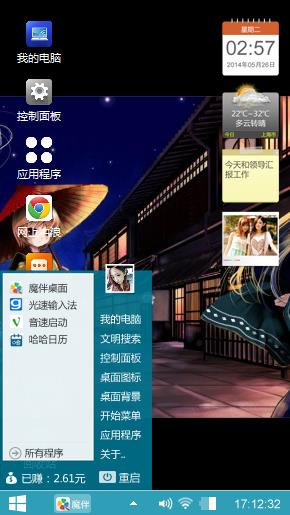 街头的等待