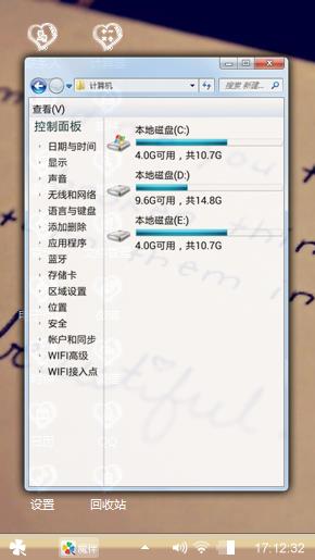 自己好就好