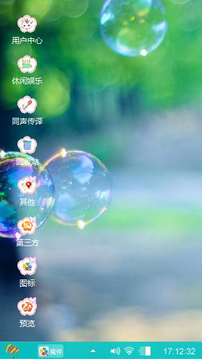 晴朗的时光